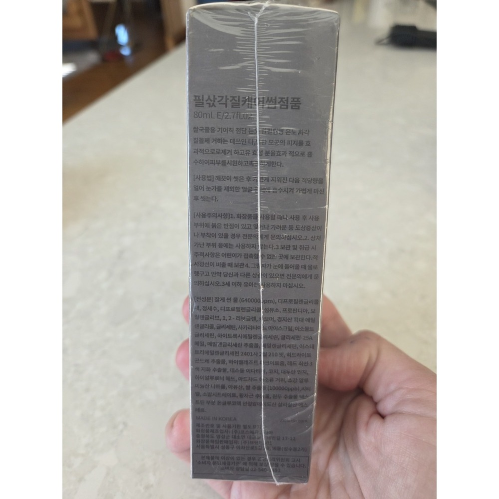 Dr. Melaxin Peel Shot Exfoliant Black Rice Ampoule 2.7 fl oz (80 ml) Niacinamide - Picture 5 of 8